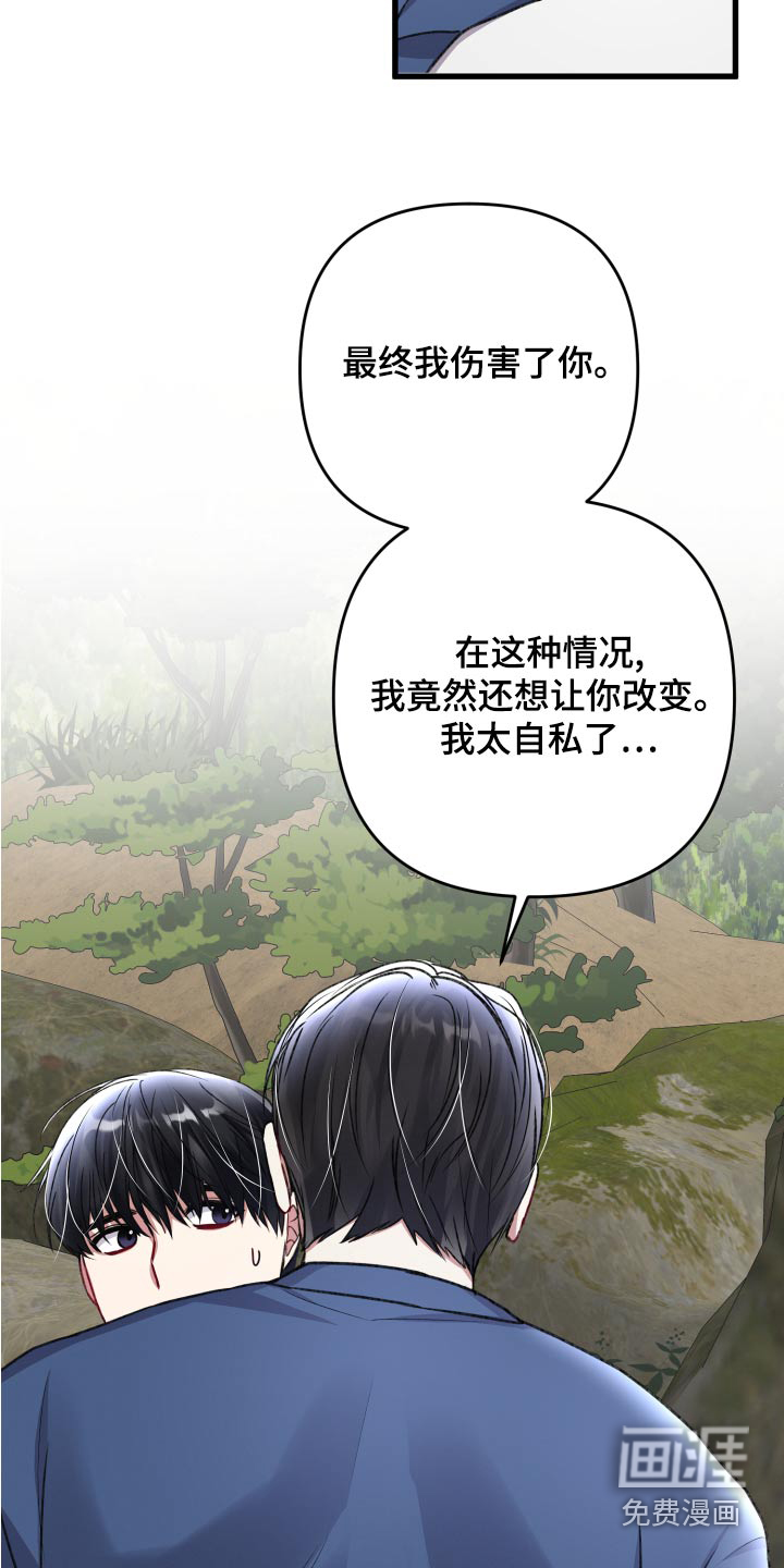 第115话14