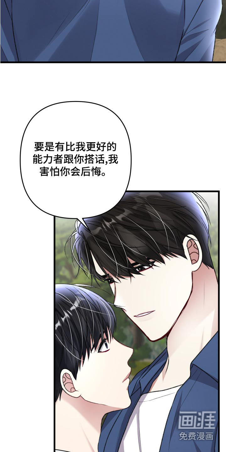 第115话15