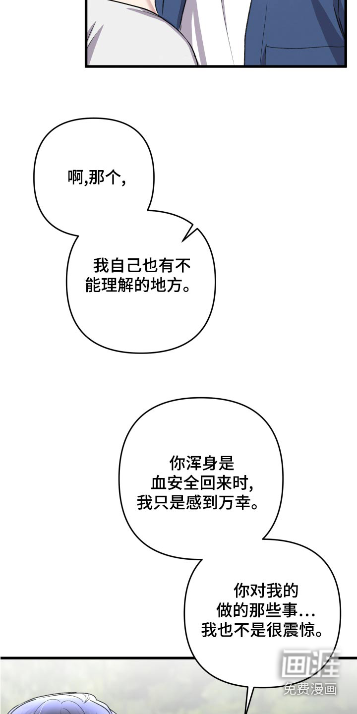 第115话16