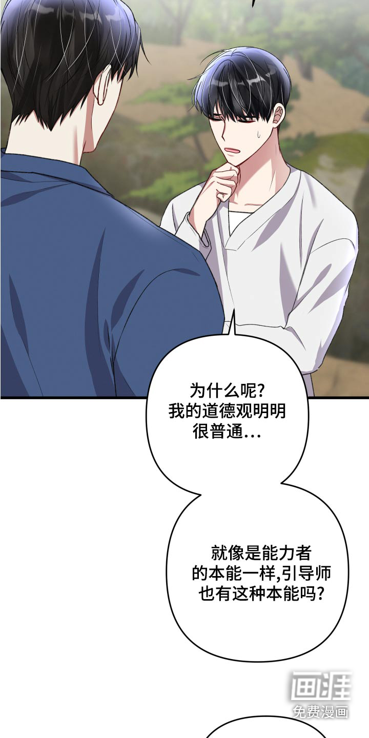 第115话17
