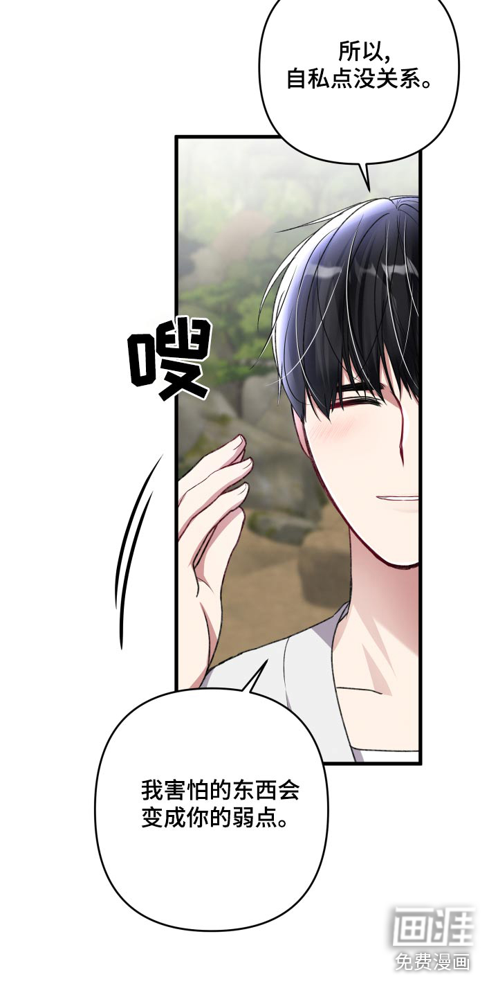 第115话18