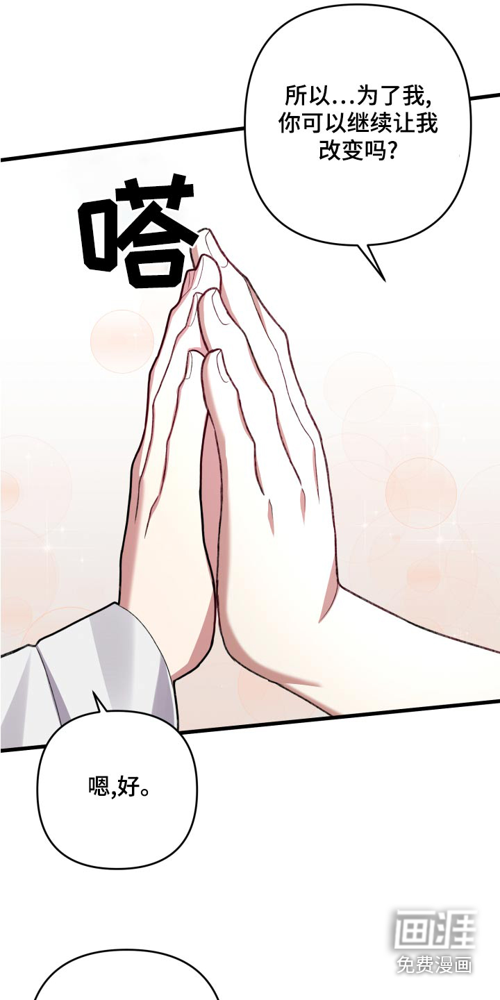 第115话19