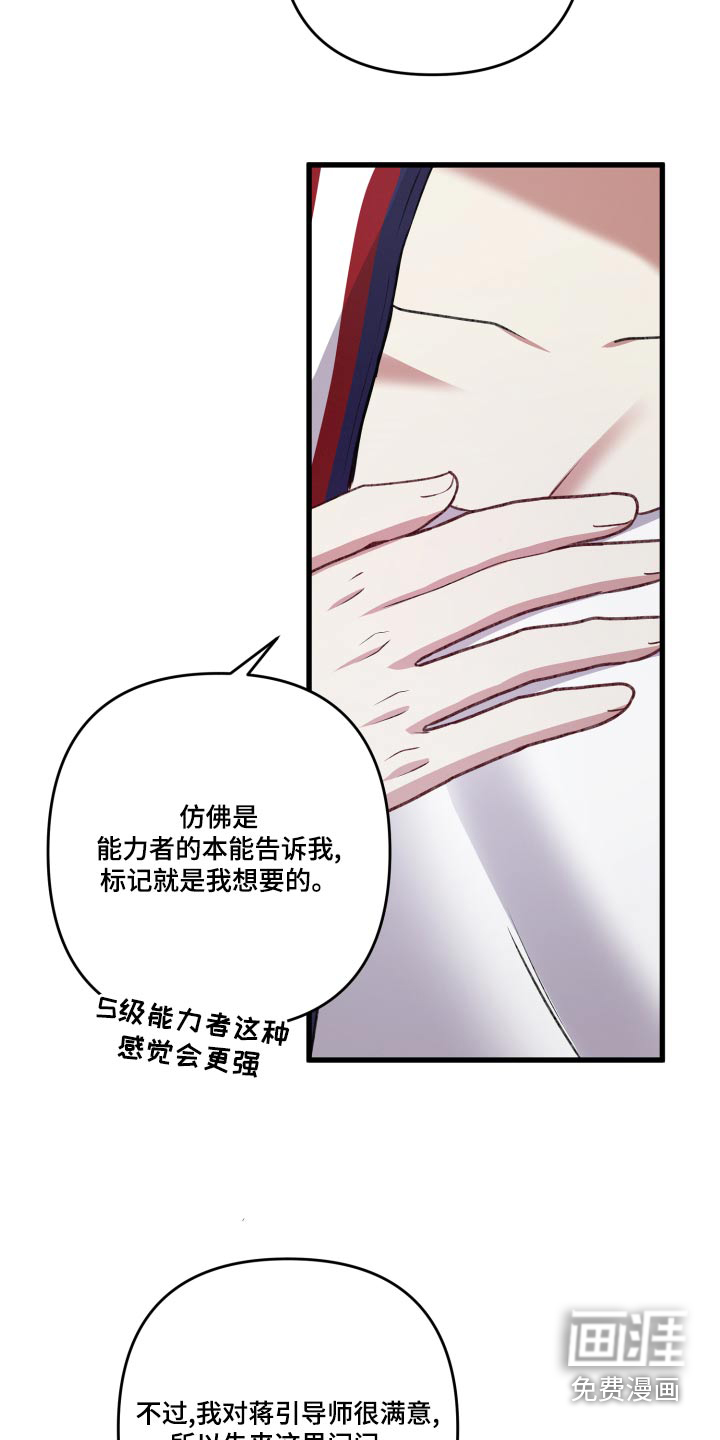 第115话2