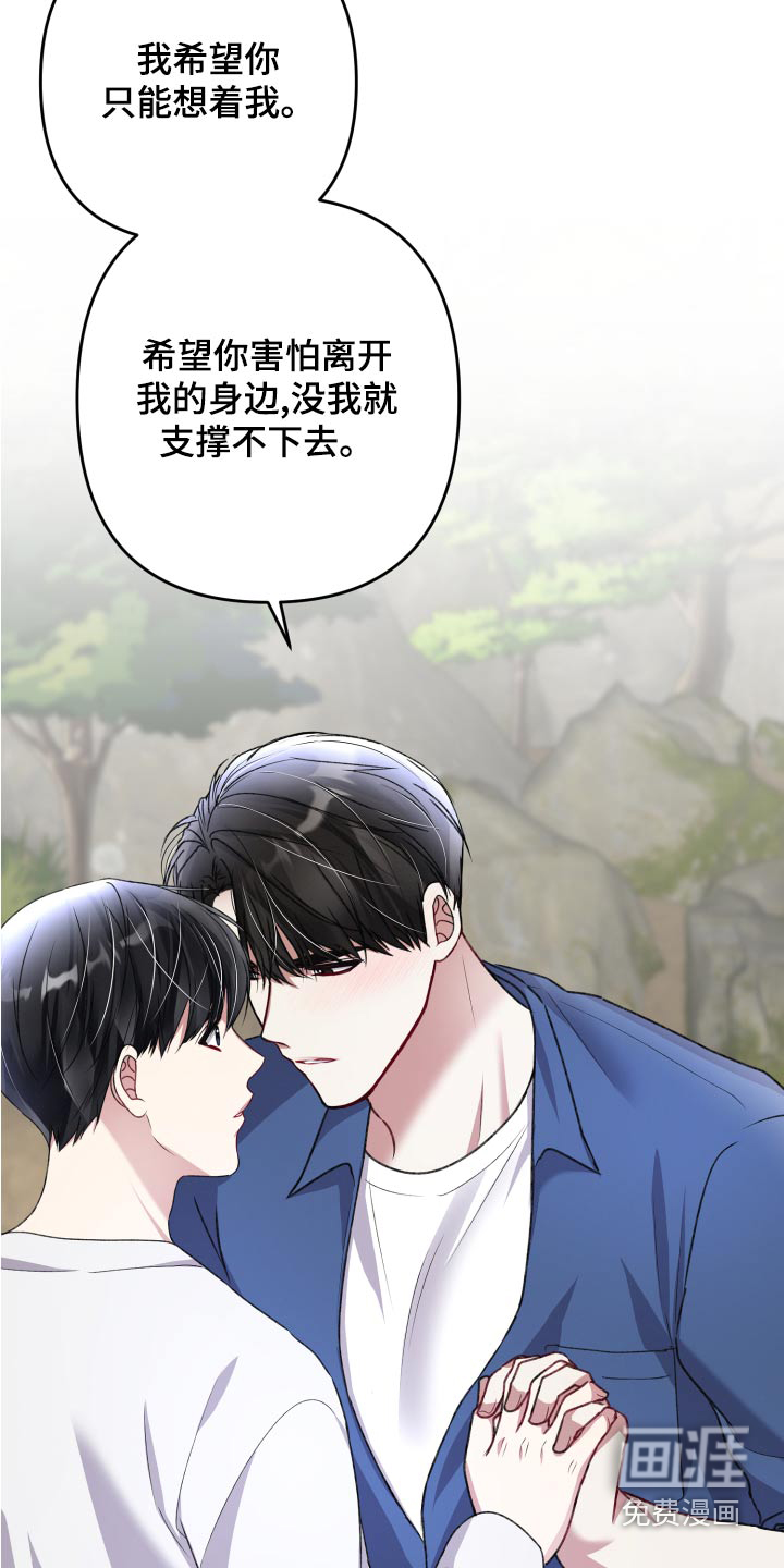第115话20
