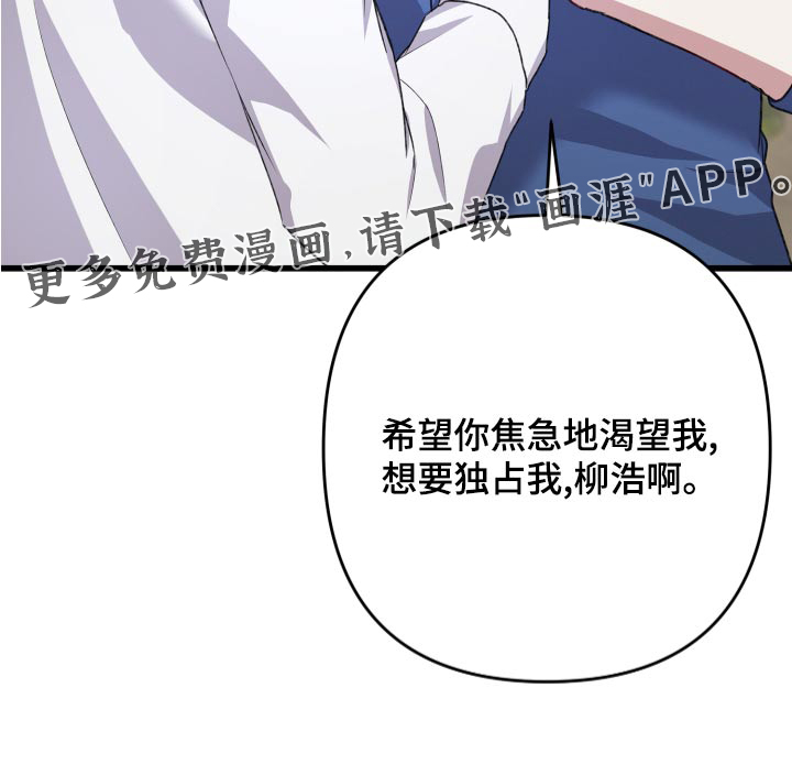 第115话21
