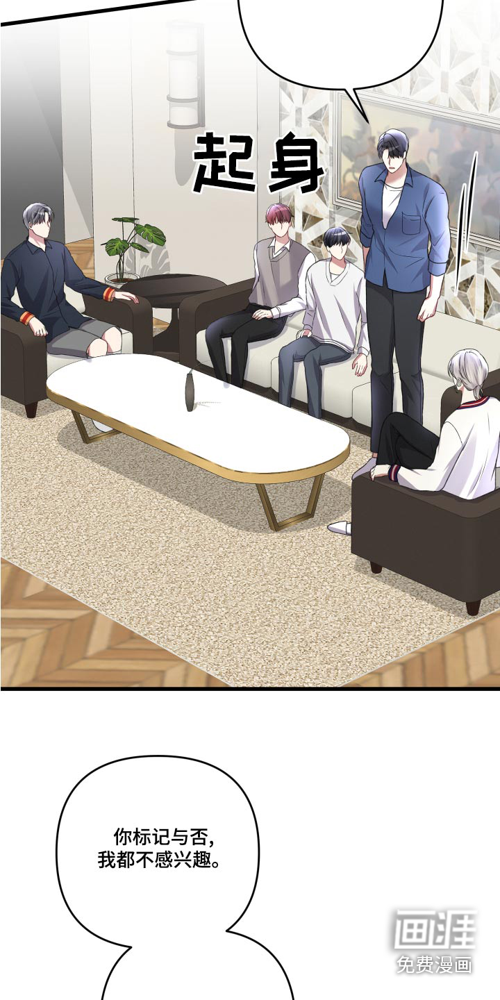 第115话6