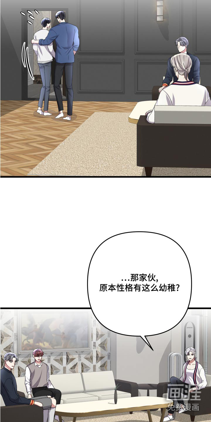 第115话8