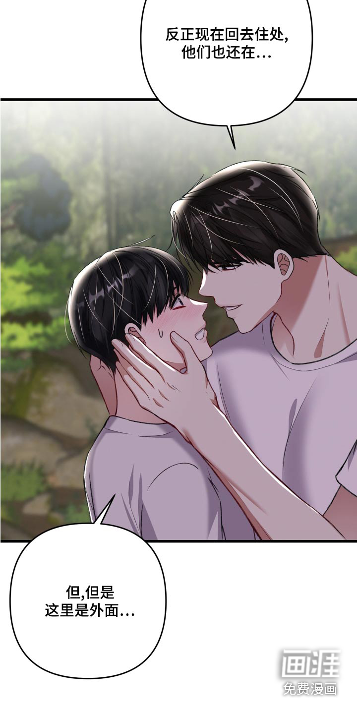 第114话11