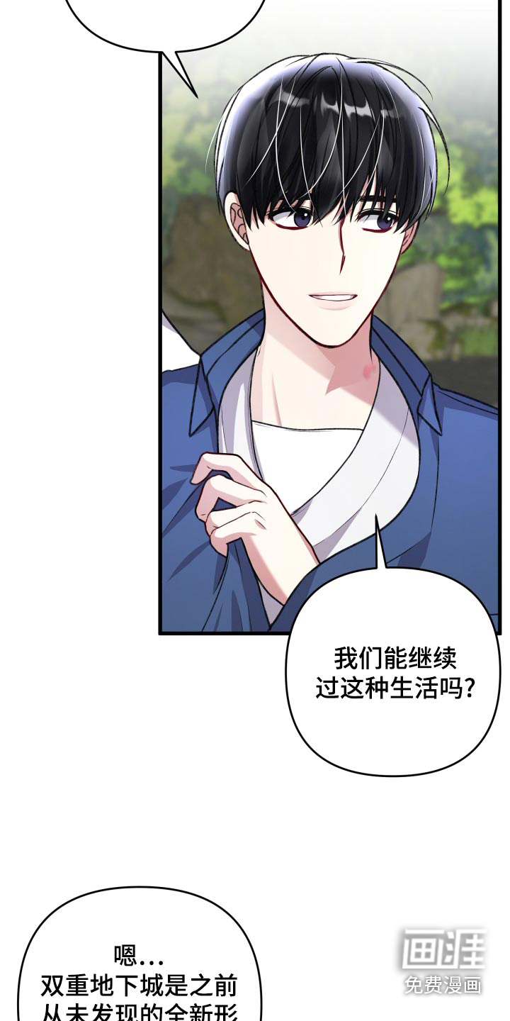 第114话19
