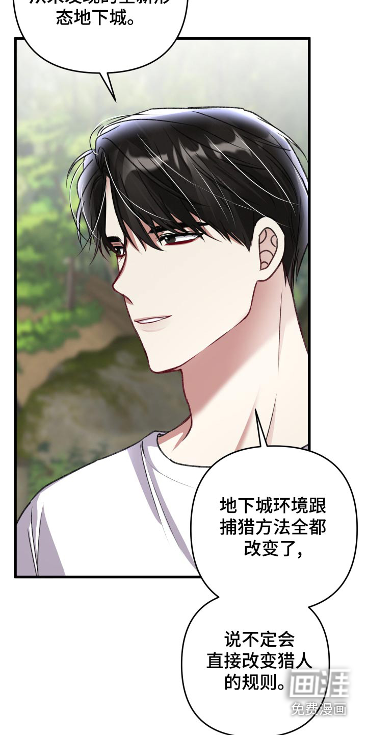第114话20