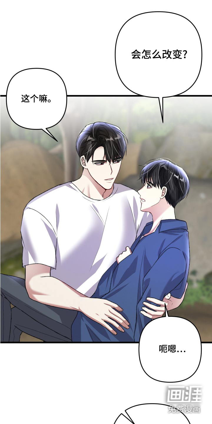 第114话22