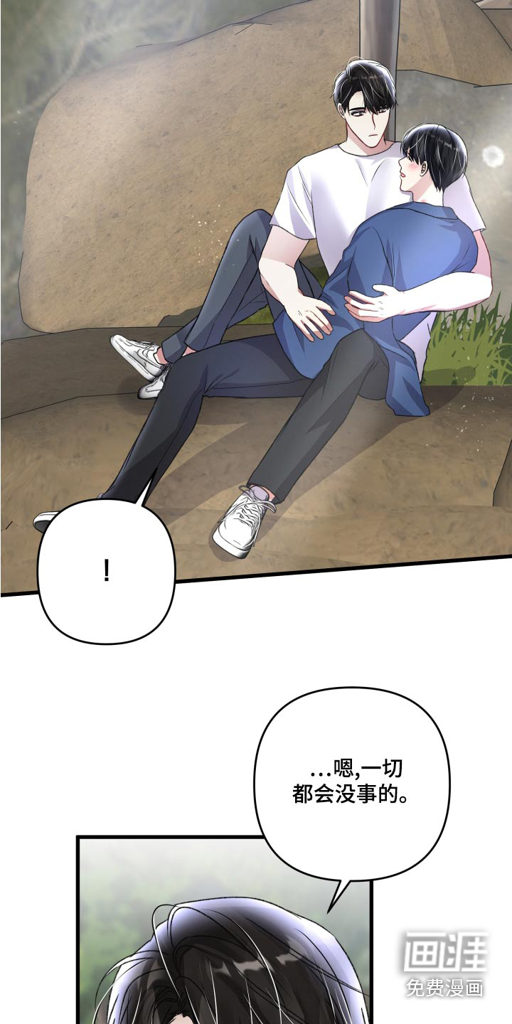 第114话24
