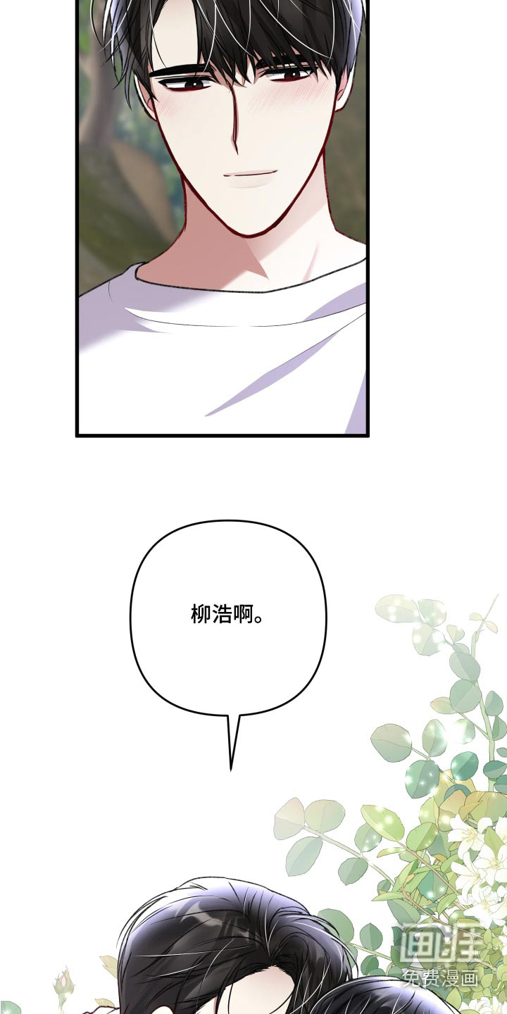 第114话25