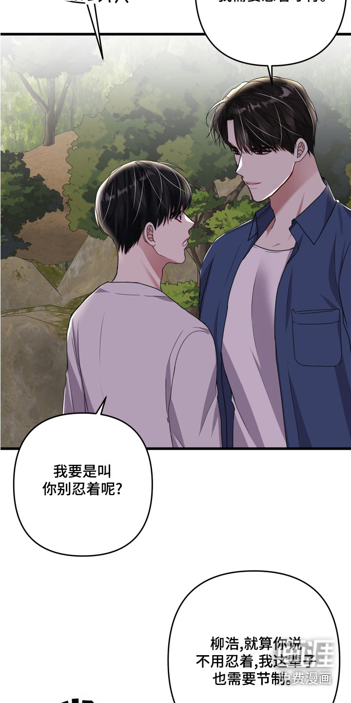 第114话4
