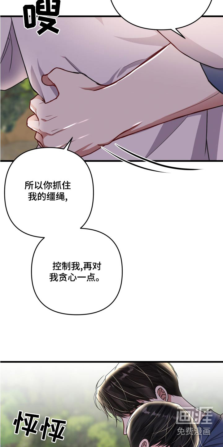 第114话5