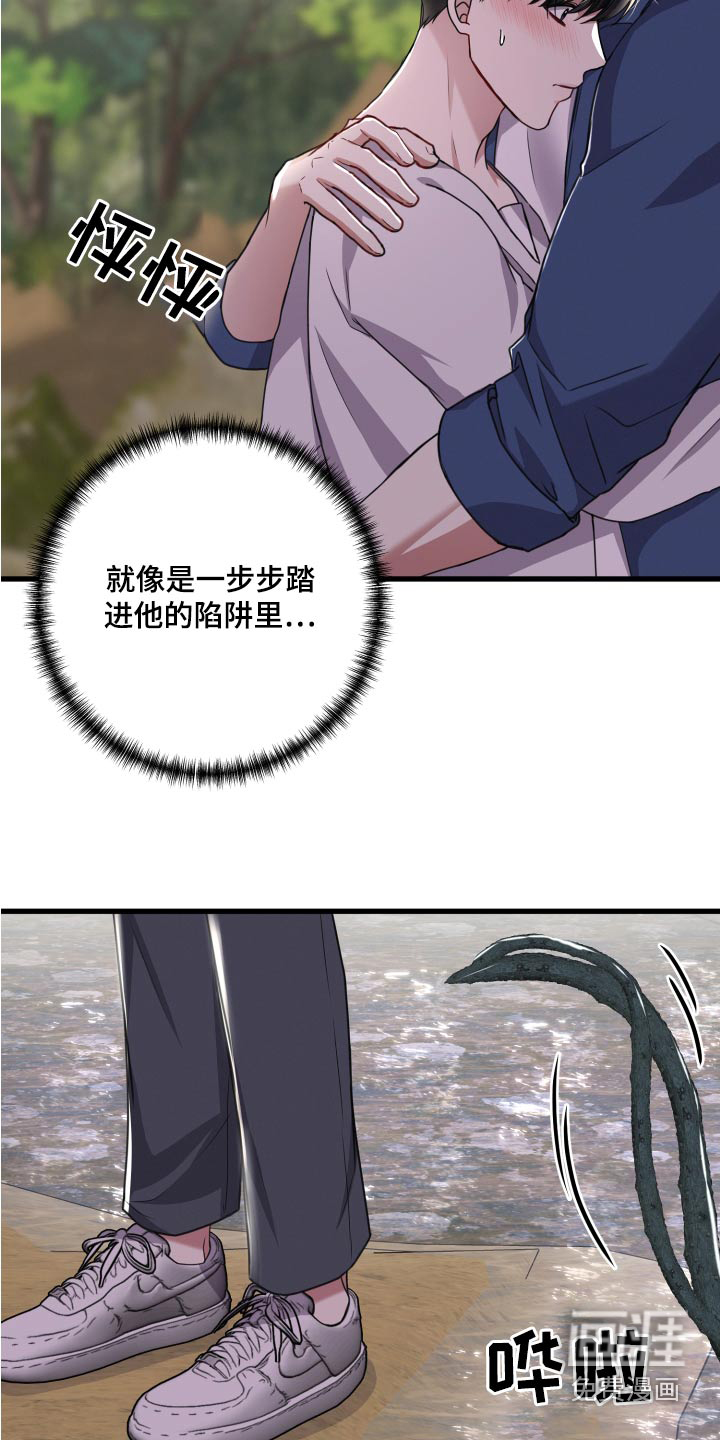 第114话6