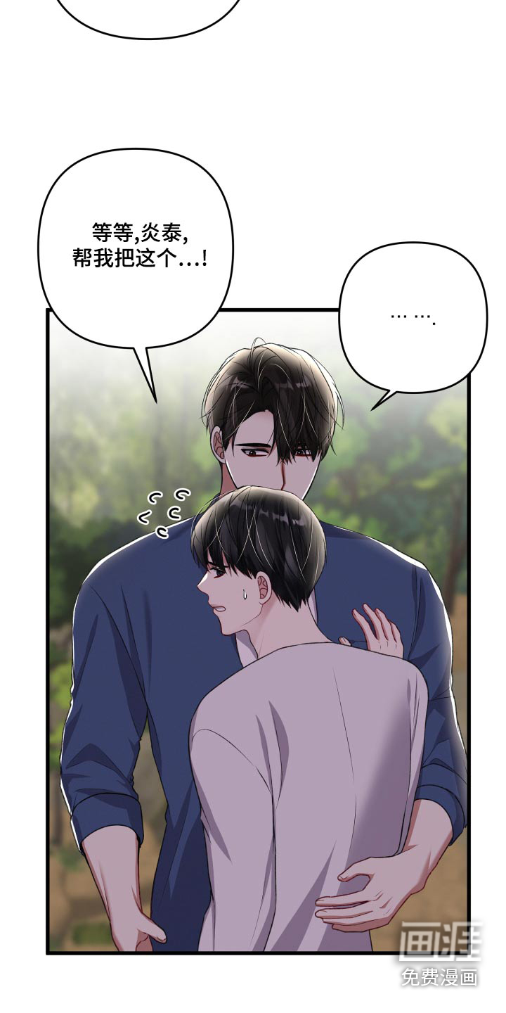 第114话9