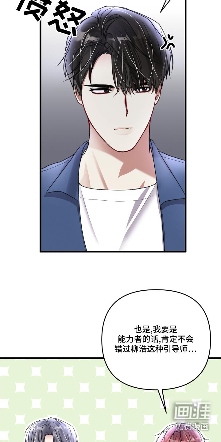 第113话4