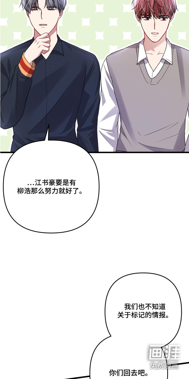 第113话5