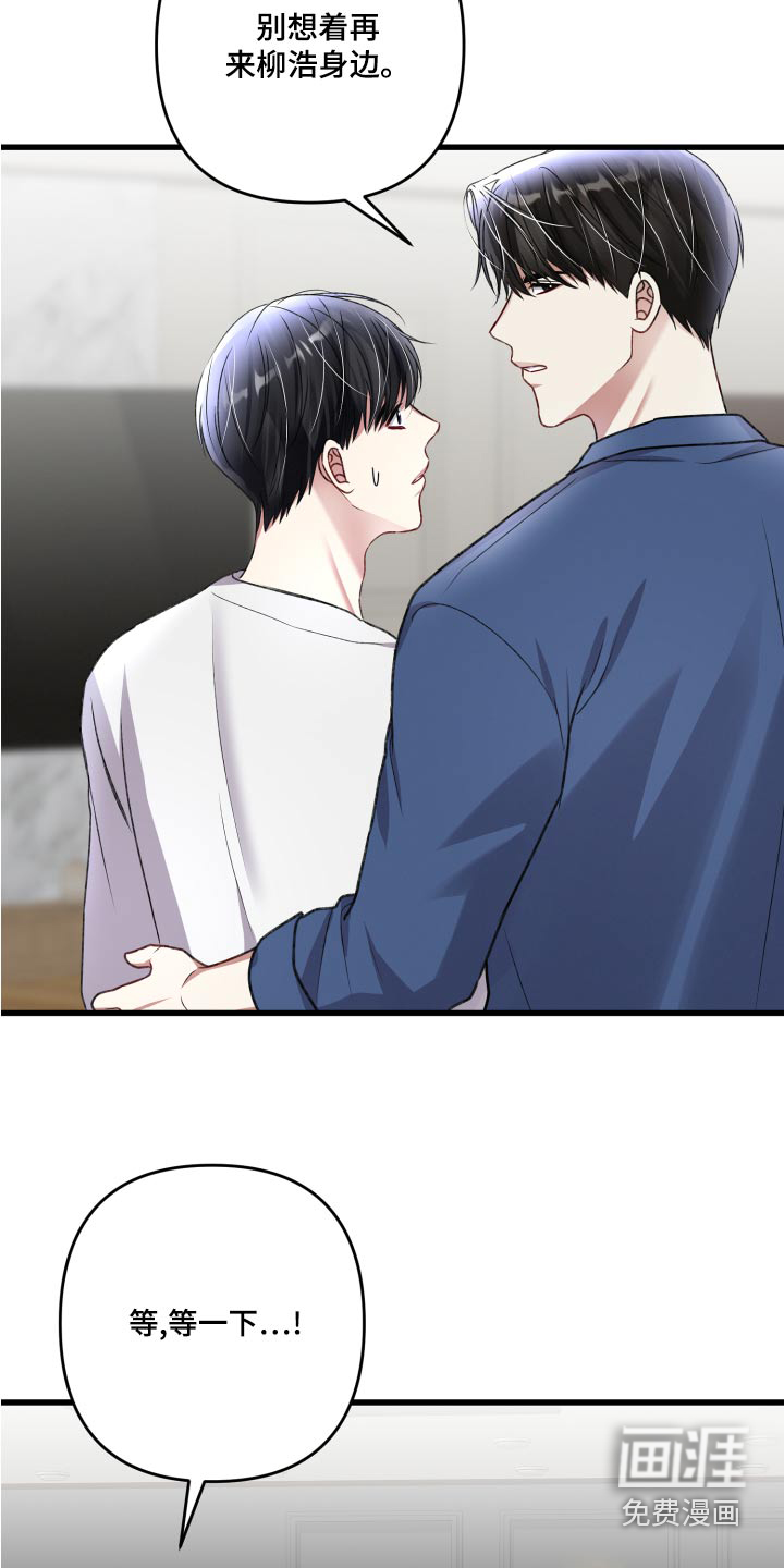 第113话7