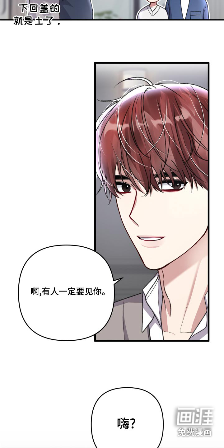 第112话10