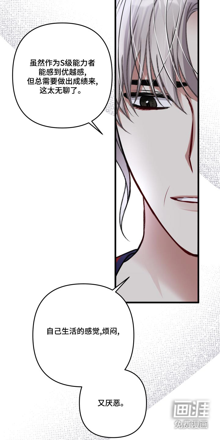第112话19