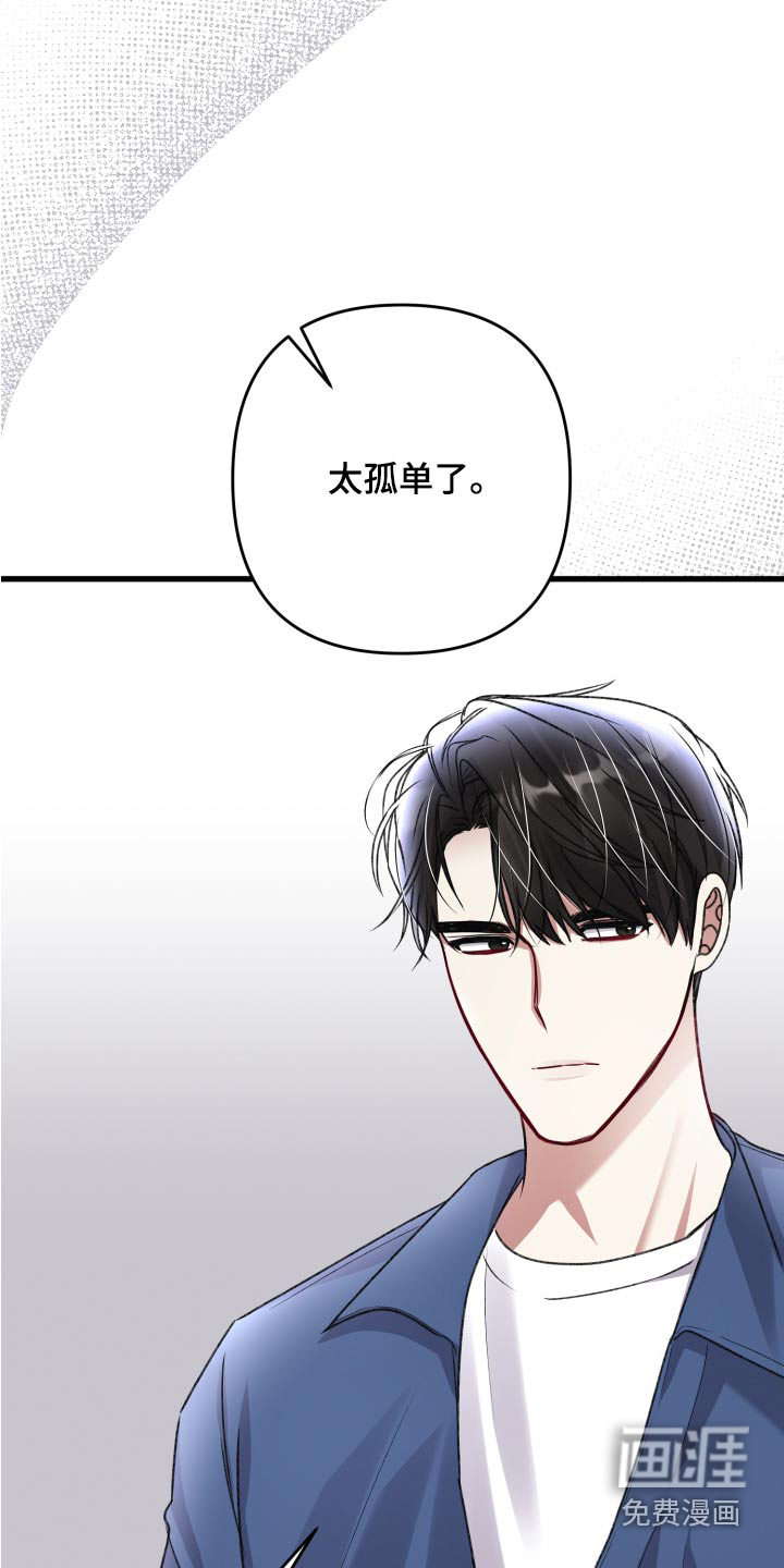 第112话20