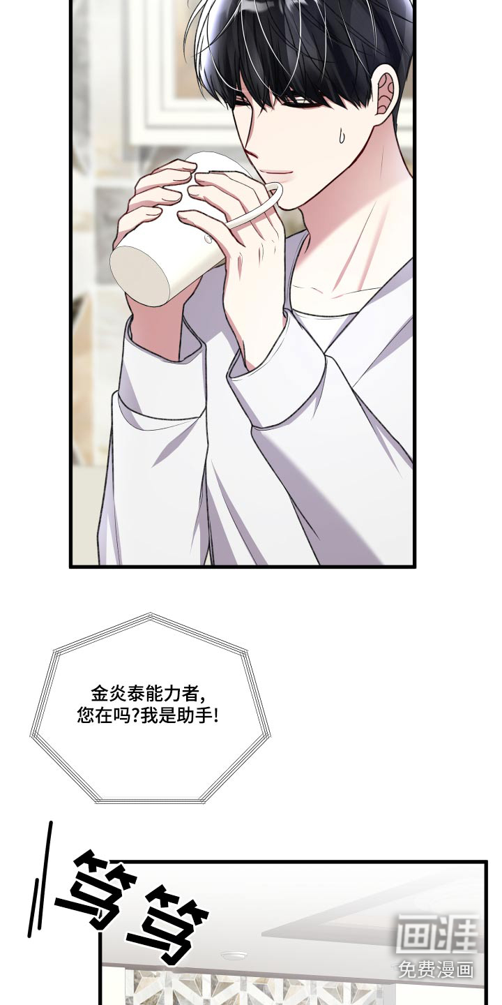 第112话3
