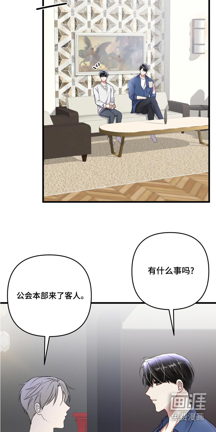 第112话4