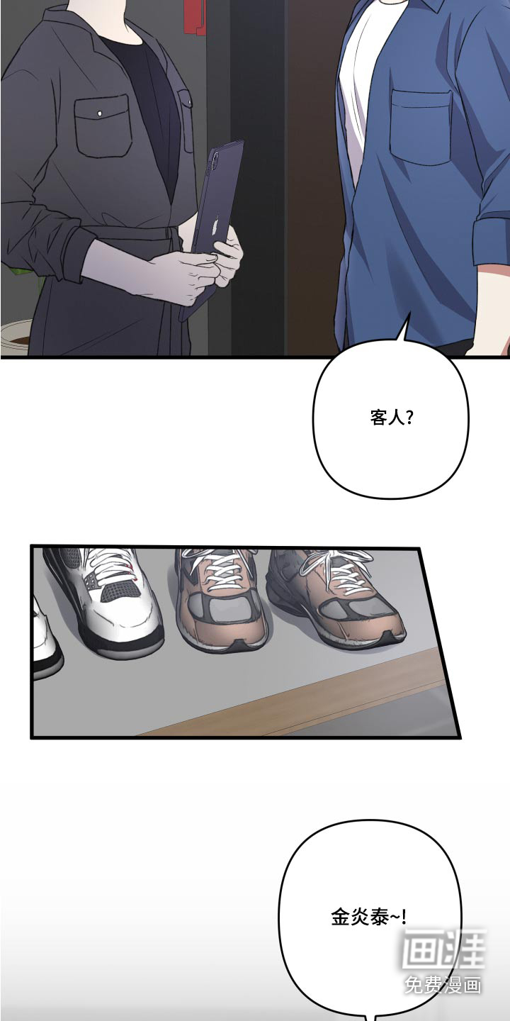 第112话5