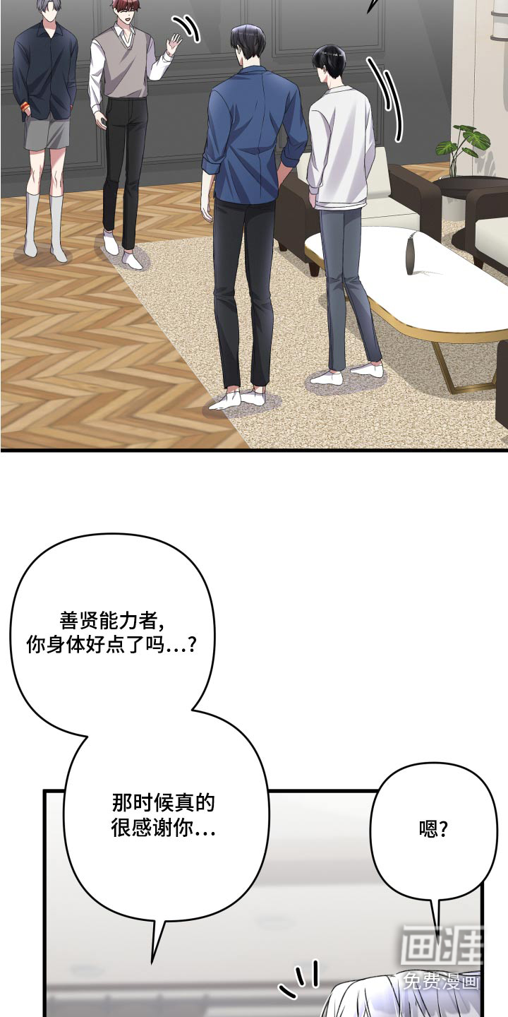 第112话7
