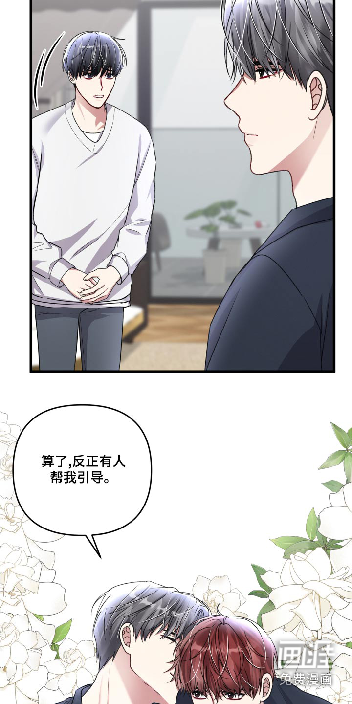 第112话8