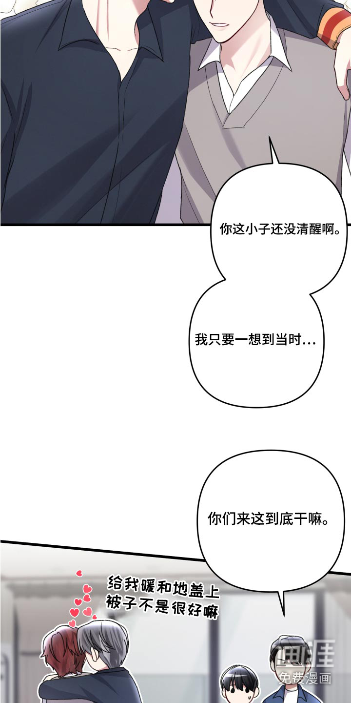 第112话9