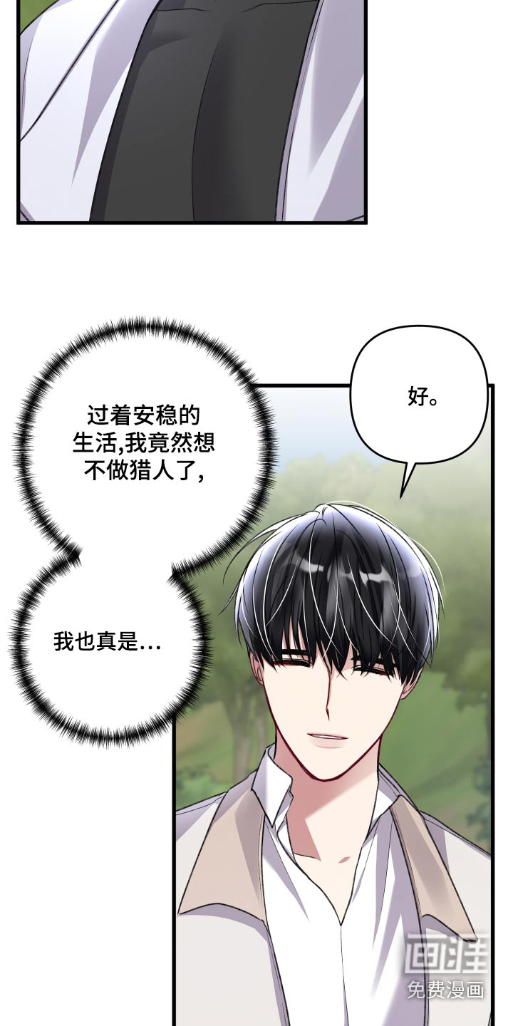 第111话10