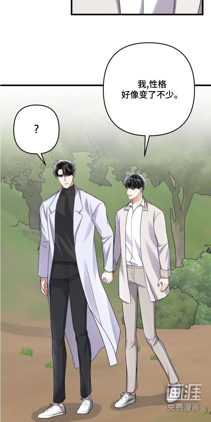 第111话11