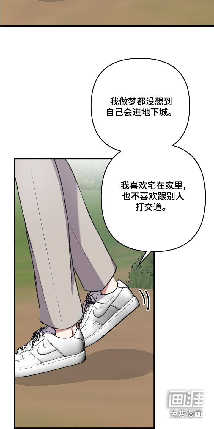 第111话12