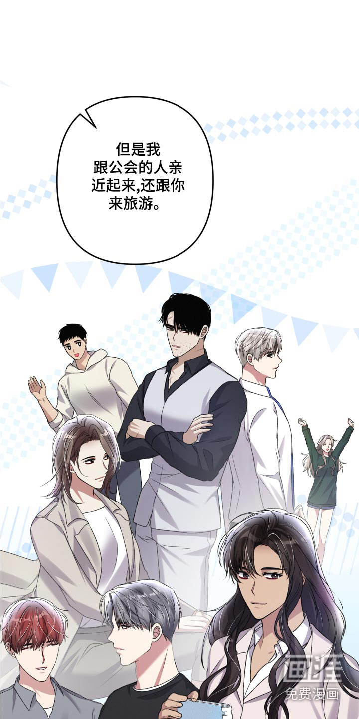 第111话13