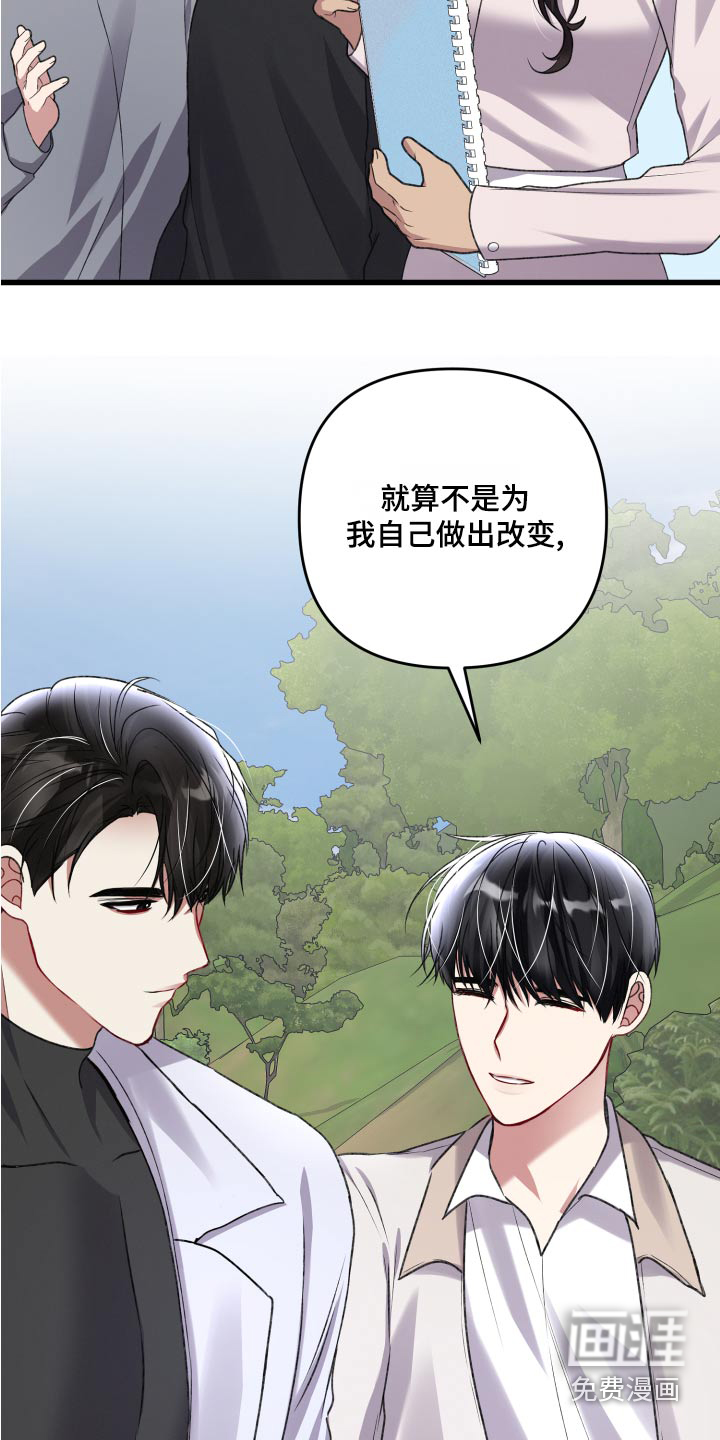 第111话14