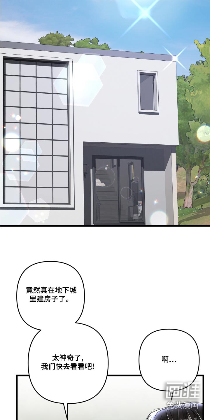 第111话19