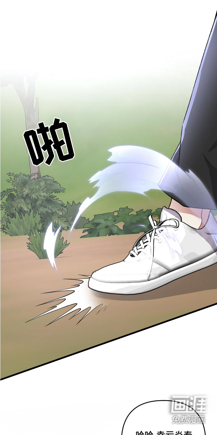 第111话4