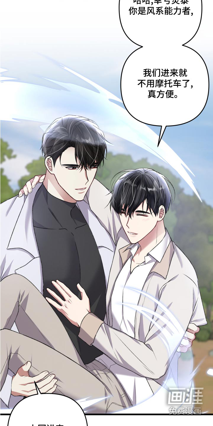 第111话5