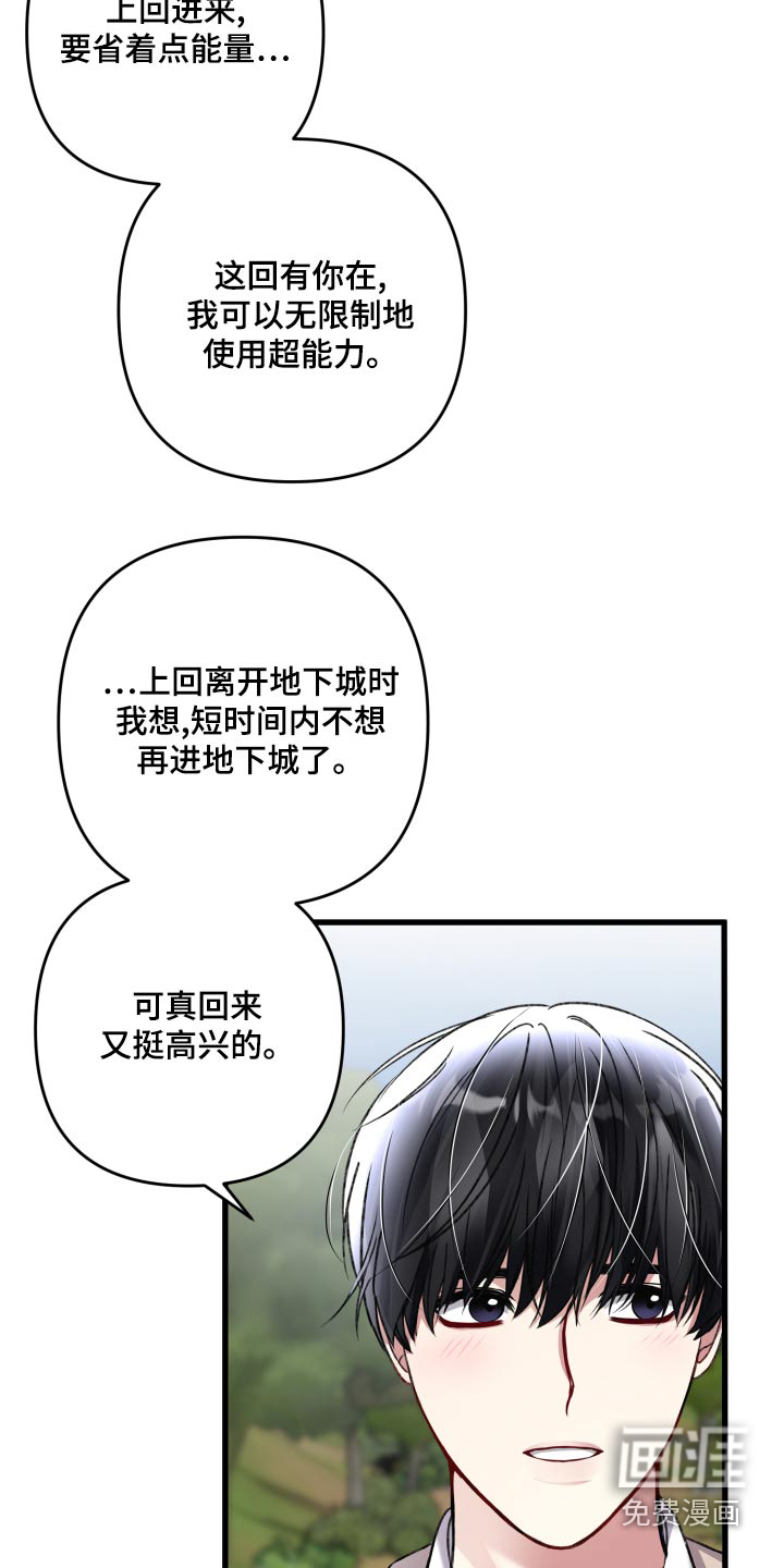 第111话6