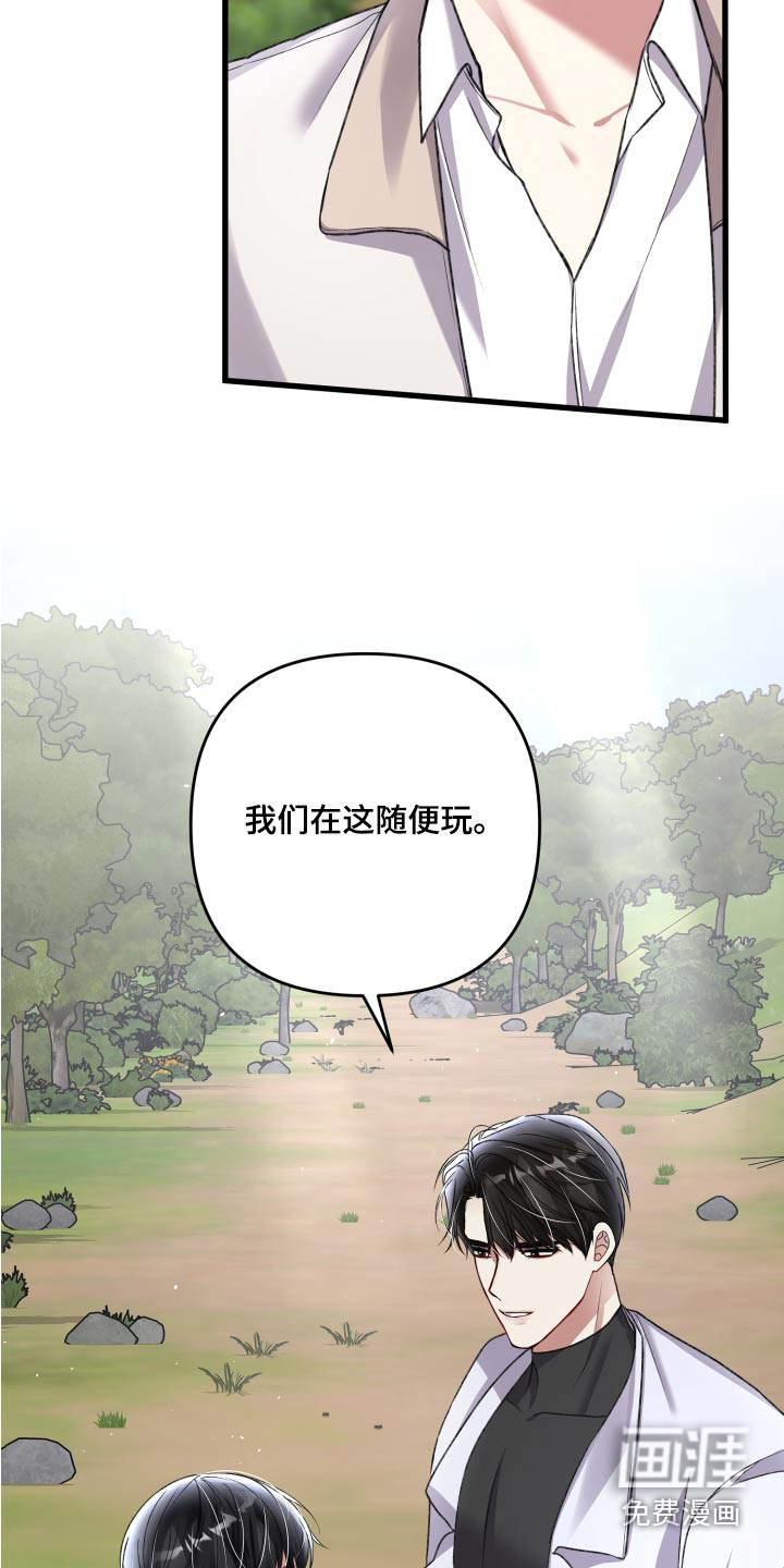第111话7