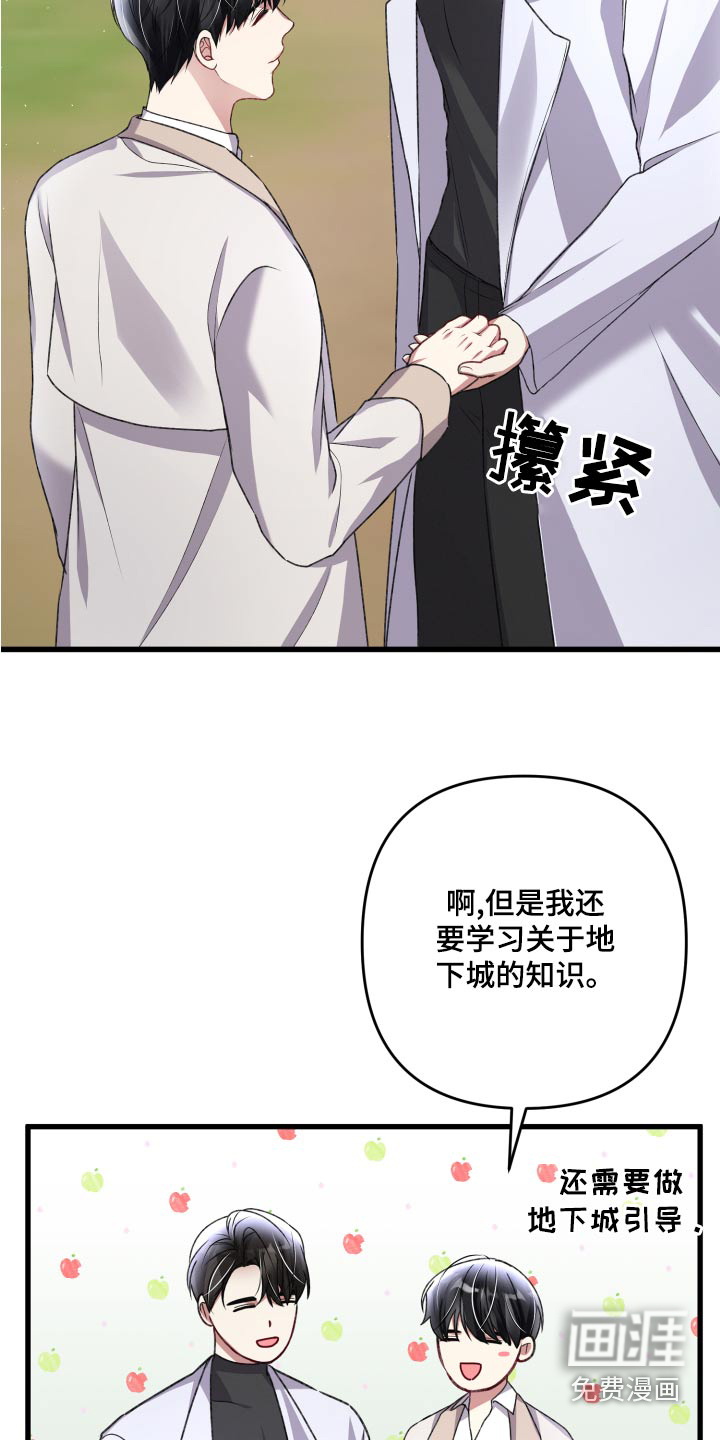 第111话8