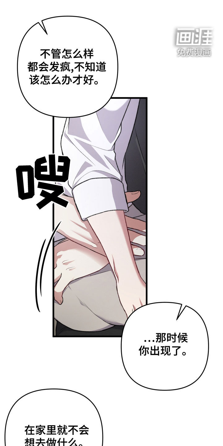 第110话10