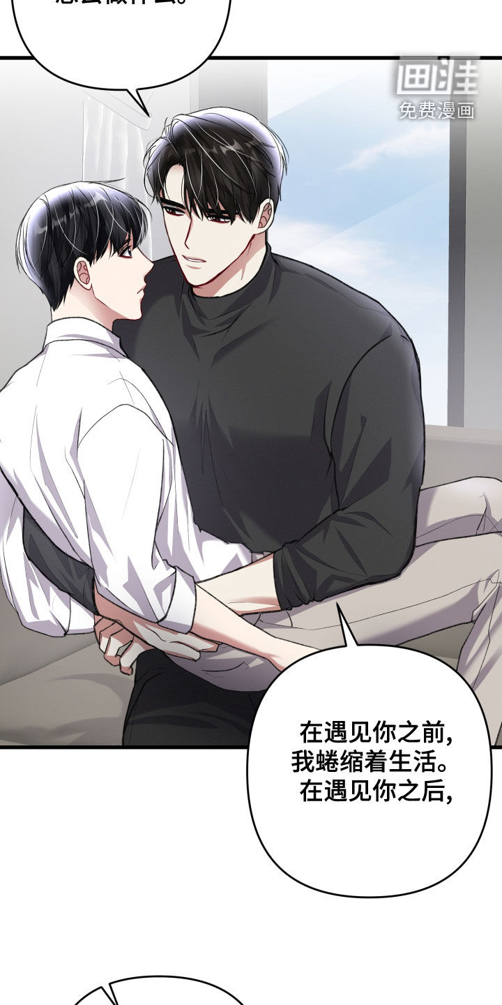 第110话11