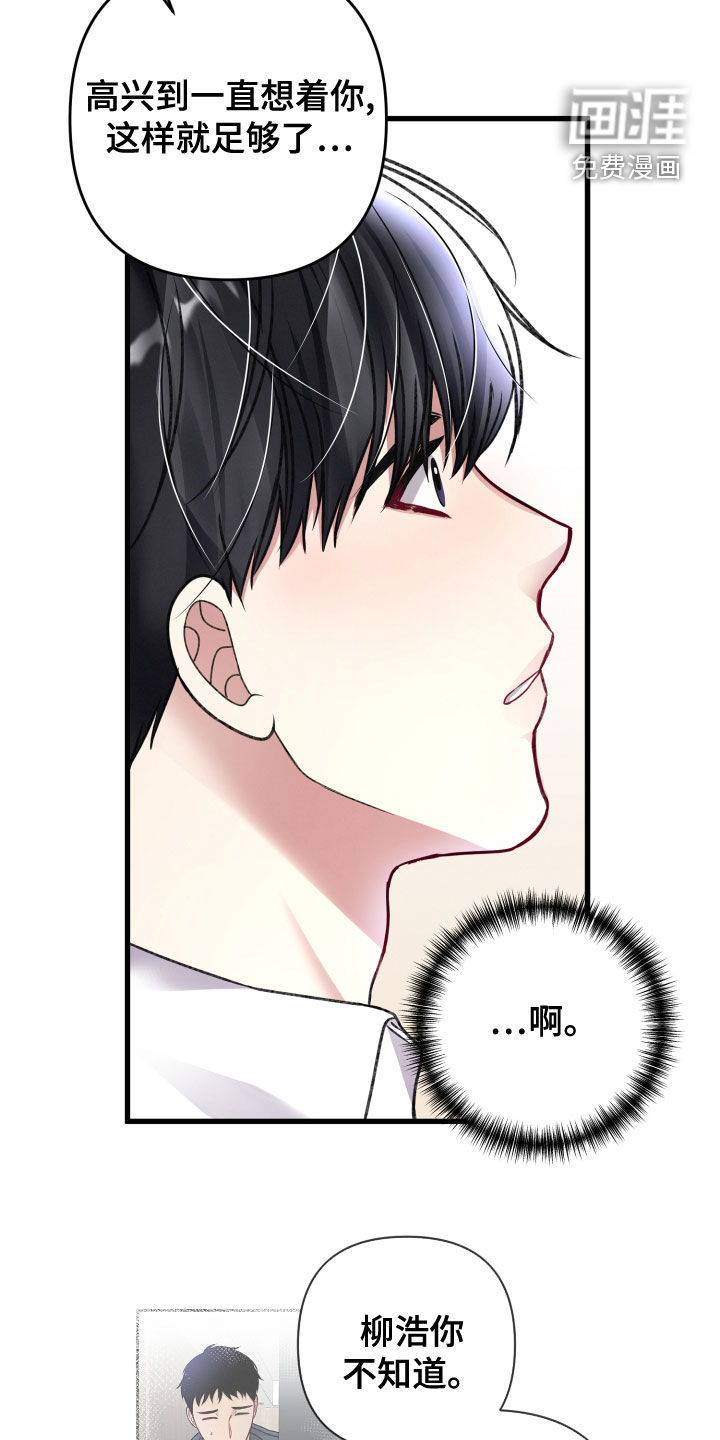第110话12
