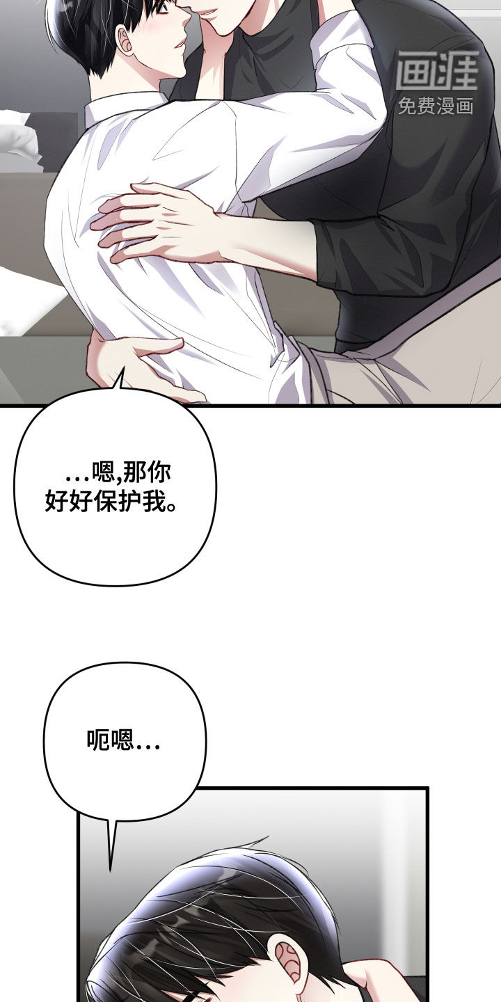 第110话14