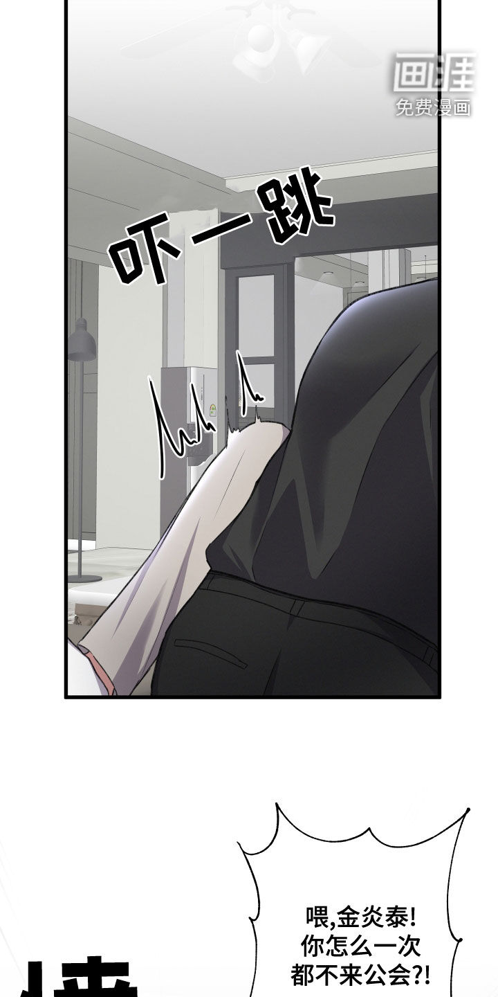 第110话16