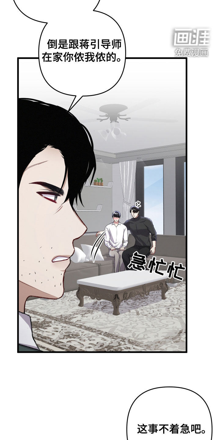 第110话18